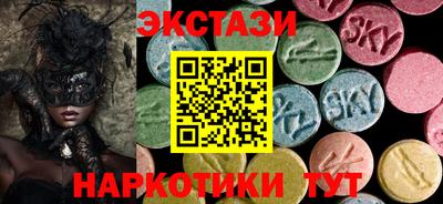 mdma Абакан