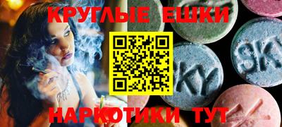 MDMA Апшеронск