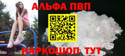 метадон Апшеронск