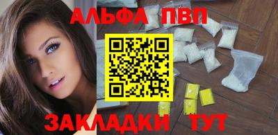 MDMA Апшеронск