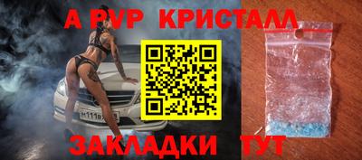 мефедрон мука Апрелевка
