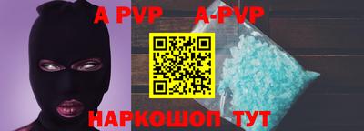 MDMA Апшеронск