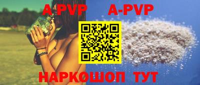 MDMA Апшеронск