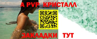герыч Аргун
