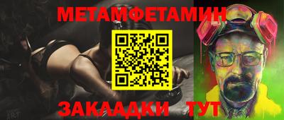 соль ск Апрелевка