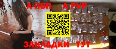 метадон Апшеронск