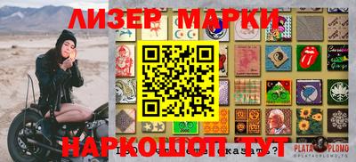 метадон Апшеронск