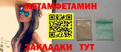 мефедрон мука Апрелевка