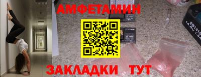 MDMA Апшеронск