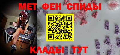 мефедрон мука Апрелевка