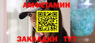 соль ск Апрелевка