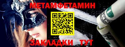 мефедрон мука Апрелевка
