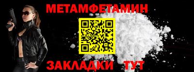 метадон Апшеронск