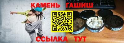 соль ск Апрелевка