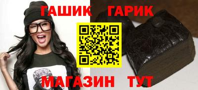 герыч Аргун
