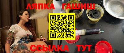 метадон Апшеронск