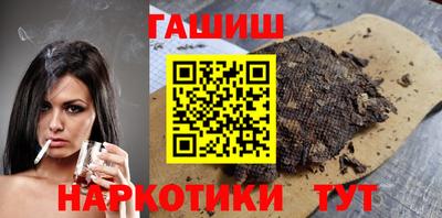 прущая мука Аргун