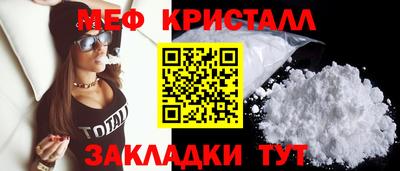 MDMA Апшеронск