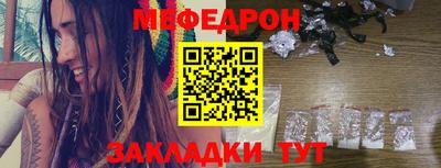 MDMA Апшеронск