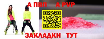 мефедрон мука Апрелевка