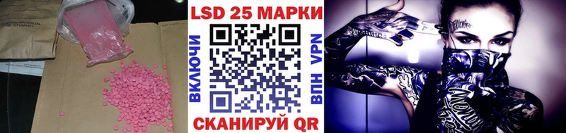 LSD-25 экстази кислота  закладки  Бахчисарай 
