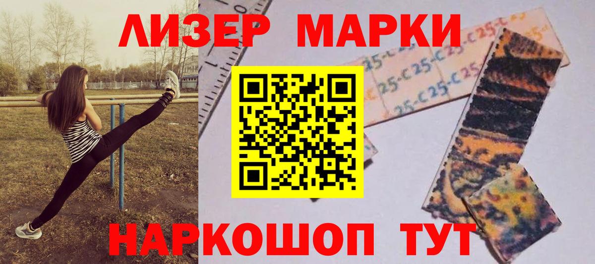 LSD-25 экстази ecstasy  MEGA маркетплейс  Вход с VPN  Бахчисарай  Лсд 25 экстази кислота 