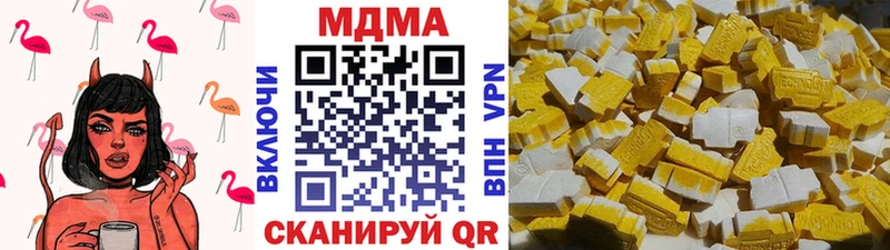 закладка  OMG ссылки  МДМА Molly  Бахчисарай 