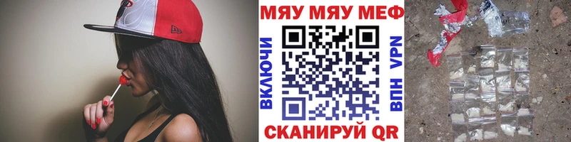 Мефедрон кристаллы блэк спрут вход Бахчисарай