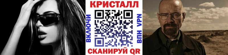 Метамфетамин пудра  Бахчисарай 