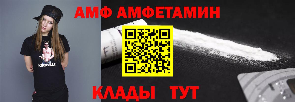 Бахчисарай  МЕТАМФЕТАМИН Декстрометамфетамин 99.9%  Вход с VPN 