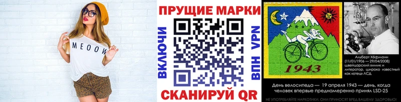 Марки N-bome 1,8мг  купить наркотики цена  Бахчисарай 