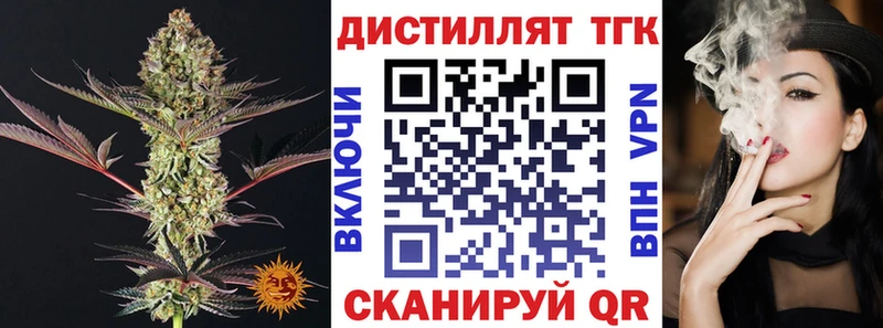 ТГК Wax  Бахчисарай 