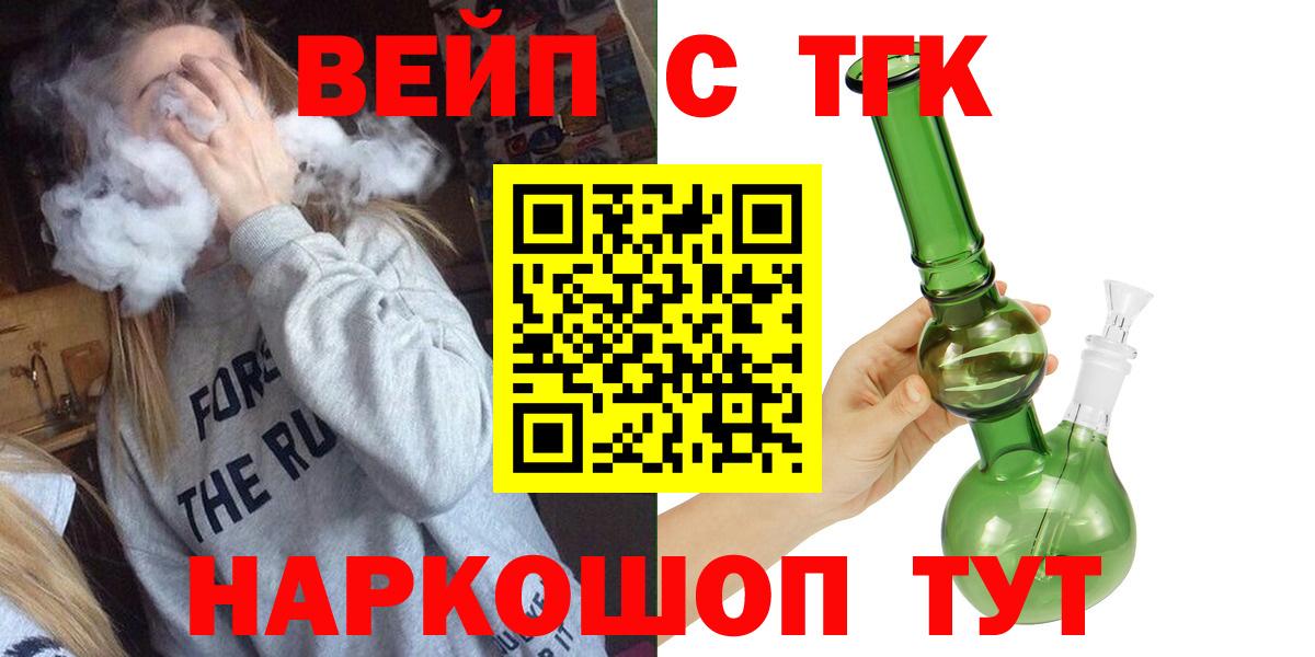 A PVP Бахчисарай
