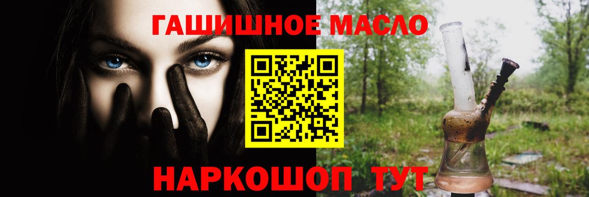 mega ONION  Бахчисарай  ТГК жижа 