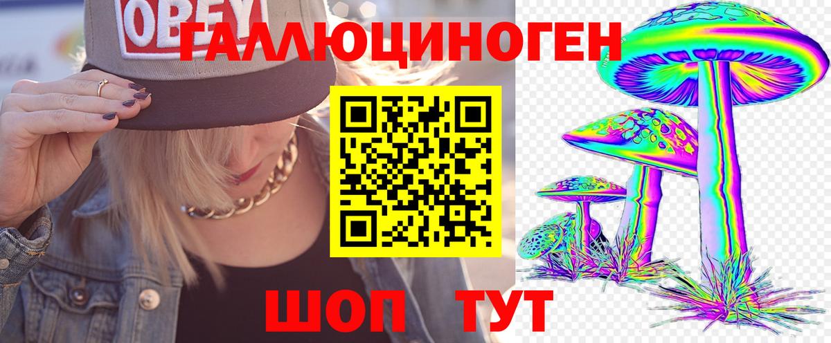 МДМА  Альфа ПВП СОЛЬ кристаллы  Бахчисарай  Вход с VPN  ГАШИШ  Кокаин  МЕФ кристаллы  Конопля 